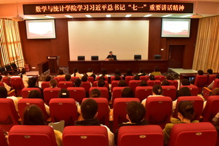 yh533388银河学习习近平总书记...